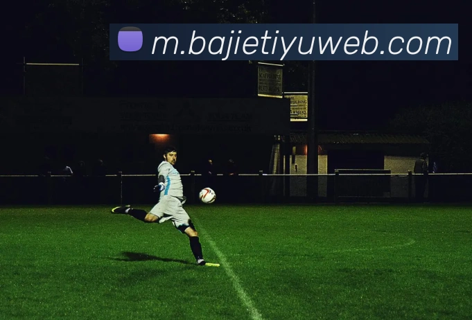 八戒体育APP 高清赛事图